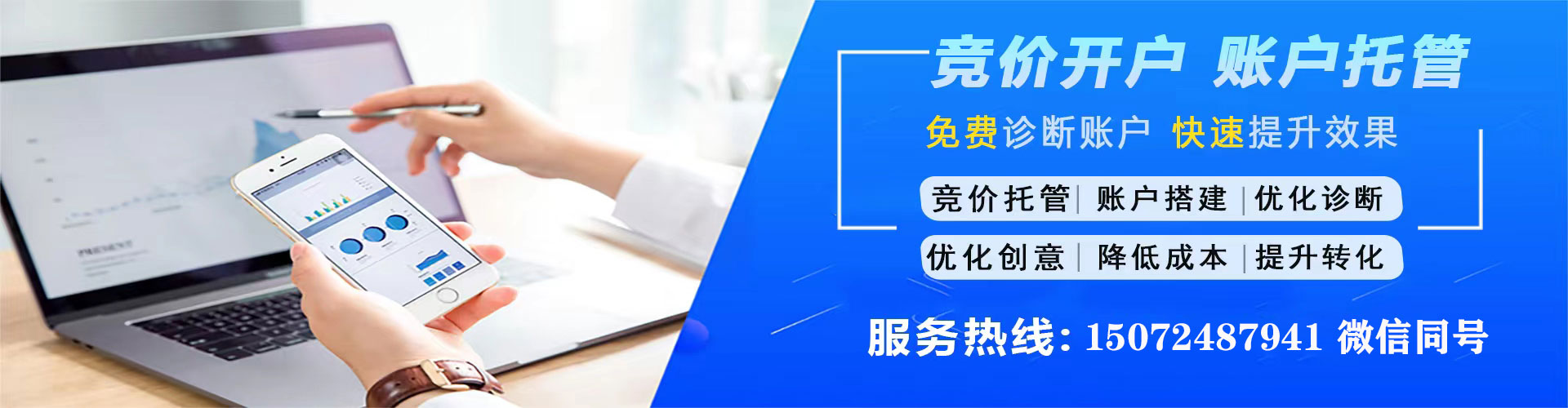 吴兴头条信息流